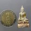 พระกริ่งไพรีพินาศ ญสส กาญจนาภิเษกครองราช ๕๐ ปี เนื้อเงินสามกษัตริย์ พิมพ์ใหญ่ พิธีสวดพุทธาภิเษก วัดบวรนิเวศวิหาร พ.ศ.2538 พร้อมกล่องเดิม