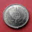 เหรียญ 5 บาท สมโภชกรุงรัตนโกสินทร์ 200 ปี ปี 2525 (UNC)