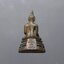 พระกริ่งพลังไทย พลังแผ่นดิน เนื้อนวะโลหะ การปิโตเลี่ยมแห่งประเทศไทย จัดสร้างในวโรกาสฉลองสิริราชสมบัติครบ 50 ปี วัดบวรนิเวศวิหาร พ.ศ.2539 พร้อมกล่องเดิม ใบเซอร์