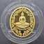 พระพุทธโสธร หลัง พระราชมงคลวุฒาจารย์ ( สุธีร์ สุนฺทโร ) อายุครบ 84 ปี วัดโสธรวรารามวรวิหาร พ.ศ.2545 เนื้อทองแดงขัดเงาชุบทอง พร้อมกล่องเดิม