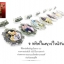 จี้ เข็มกลัด ในหลวง รัชกาลที่ 9 ออกแบบพิเศษ 2 in 1 เป็นเข็มกลัดและจี้ในตัว limited