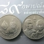 เหรียญ 20 บาท พระราชพิธี สมมงคลพระชนมายุเท่ารัชกาลที่ 1 ปี2543 ไม่ผ่านใช้
