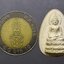พระไพรีพินาศ ญสส เนื้อเงิน รุ่นมรดกไทย มรดกโลก สมเด็จพระญาณสังวรฯ ทรงอธิฐานจิต วัดบวรนิเวศวิหาร ปี 2536 พร้อมกล่องเดิม