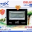 โคม Floodlight LED NEOX รุ่น DELUX