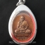 เหรียญอายุยืนเต็มองค์ หลวงปู่สี เนื้อทองแดง ปี 2517 (พร้อมกรอบสแตนเลส)