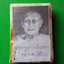 พระสมเด็จหลวงพ่อโต๊ะ วัดสระเกษ จ.อ่างทอง พิมพ์นิยม 7 ชั้นหลังรูปถ่าย