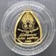 หลวงพ่อโสธร พิมพ์เจ้าสัว เนื้อทองแดงขัดเงา ชุบทอง วัดโสธรวราราม พ.ศ.2542 พร้อมกล่องเดิม ใบรับรอง