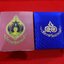 เหรียญที่ระลึกเจียงฮายเกมส์ เนื้อบรอนซ์นอก (สร้าง 1999 เหรียญ)มอบให้สมาชิก ชมรมรักสะสมพุทธศิลป์ อ.เฉลิมชัย โฆษิตพิพัฒน์ สร้าง โคท 1804 พ.ศ.2561 อุปกรณ์ครบ