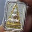 พระพุทธชินราช หลัง พระพุทธโสธร เนื้อเงินสามกษัตร รุ่นรวมมหาบารมีอุดมทรัพย์ พิธีพุทธาภิเษก ณ พระอุโบสถวัดบวรนิเวศวิหาร ปี2540 พร้อมกล่องเดิม