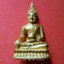 พระกริ่งอุ้มบาตร วัดหัวลำโพง ฉลองอุโบสถ ปี 2541 อุดกริ่ง โค๊ดใต้ฐาน