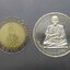 สมเด็จพระพุทธาจารย์ (โต) หลัง พระพรหม เนื้อเงิน ญสส 80 พรรษา พิธีมังคลาภิเษก ณ อุโบสถวัดบวรนิเวศวิหาร ปี2536 พร้อมกล่องเดิม