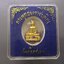 พระพุทธนวราชบพิตร หลัง ภปร เนื้อเงิน หน้าทองคำแท้ วัดตรีทศเทพ โคท 2441 พ.ศ.2554 ซีลเดิมไม่แกะ พร้อมกล่องเดิม (ราคาออกจอง 2999 บาท)