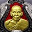 เสือคาบดาบรุ่น 4 เนื้อปีกเครื่องบิน หน้ากากทองทิพย์ ลงยาแดง ขอบดำ บนดำ (พิมพ์เสือ2) หลวงพ่อพัฒน์ วัดห้วยด้วน โคท 72