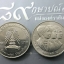 เหรียญยกถุง (50 เหรียญ) เหรียญ 20 บาท ที่ระลึกครบ 84 ปี จุฬาลงกรณ์ ปี2544 ไม่ผ่านใช้