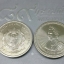 เหรียญ 20 บาท ที่ระลึก 75 พรรษา ราชินี ปี 2550 ไม่ผ่านใช้