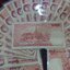 ธนบัตร 100 บาท แบบ 11 รัชกาลที่9 ผ่านใช้งาน (ราคาต่อ 1 ใบ)