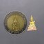 พระแก้วมรกต กรมสรรพสามิต เนื้อเงินสามกษัตริย์ ขนาดสูง 1.7 เซน กรมสรรพสามิต สร้าง ในพระบรมราชานุญาต ปี2550 ตลับเดิม หายาก