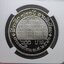 เหรียญเกรดดิ้ง เงินขัดเงา 600 บาท ที่ระลึก 700 ปี ลายสือไทย พ.ศ.2526 PF 69 ULTRA CAMEO NGC