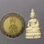 พระนิรันตราย เนื้อเงิน พ่นทราย พิมพ์ใหญ่ 200 ปี พระจอมเกล้าฯ โครงการบูรณะฯ โบราณสถาน วัดมกุฏกษัตริยาราม ปี2547 พร้อมกล่องเดิม