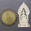พระกริ่งนิรันตราย ฉลองสิริอายุครบ 8 รอบ สมเด็จพระมหาวีรวงศ์ เนื้อเงิน วัดราชประดิษฐสถิตมหาสีมาราม ปี2543 พร้อมตลับเดิม
