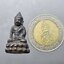 พระกริ่งเล็กวัดสุทัศน์ มูลนิธิอัฏฐมราชานุสรณ์ หลวงปู่โต๊ะร่วมปลุกเสก จัดสร้างโดย สมเด็จพุฒาจารย์ (เสงี่ยม) วัดสุทัศน์เทพวราราม เนื้อทองเหลืองรมดำ ปี2516 พร้อมกล่องเดิม