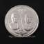 เหรียญ 20 บาท ที่ระลึก 100 ปี จุฬาลงกรณ์มหาวิทยาลัย