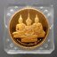 พระแก้วมรกตเครื่องทรง 3 ฤดู ทองแดงนอก ขัดเงา ขนาด 4 เซน สถาบันเทคโนโลยีพระจอมเกล้า สร้าง ปี พ.ศ. 2538 ขนาดหายาก