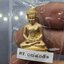 พระนิรันตราย เนื้อสัมฤทธิ์ (เฉพาะข้าราชการตำรวจ) ปลุกเษกวัดบวรนิเวศวิหาร 2555 พร้อมใบเซอร์ กล่องเดิม ซีนเดิมๆ สภาพสวย