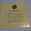 เหรียญทองแดงที่ระลึก กาญจนาภิเษก พร้อมแผง จากกองเครื่องราชๆ 2539