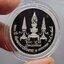 เหรียญเงินขัดเงา 600 บาท ที่ระลึก 100 ปี แห่งวันพระราชสมภพ พระบรมราชชนก 2535 สภาพสวย