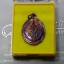 เหรียญมหามงคล 4 รอบ มวก. เฉลิมพระเกียรติ ร10 พ.ศ.2543 พร้อมกล่องเดิม