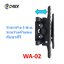 ขาแขวนทีวี 9Cyber รุ่น WA-02 ขนาด 24-42 นิ้ว (ติดผนัง, ปรับก้มได้)