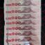 ธนบัตร 100 บาท แบบ 15 รุ่น 2 (เลิกทาส) เลขสวย เลข 9 หน้า 9 หลัง พ.ศ.2548 ไม่ผ่านใช้