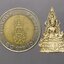 พระกริ่ง พระพุทธชินราช ภปร.รุ่นปฏิสังขรณ์ รุ่นแรก เนื้อเงิน(พิมพ์เล็ก สูง 2.7 ซ.ม.) ปี2530 ตลับเดิม