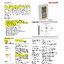 ดิจิตอล เทอร์โมสตรัท ยี่ห้อ Honeywell รุ่น TB7980A1006 , Room Digital Thermostats 'HONEYWELL' Model :TB7980A1006 / Modulatiing Thermostat 'Commercial ZonePRO'