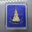 กริ่งพระศาสดา ญสส. รุ่นแรก เนื้อเงิน วัดบวรนิเวศวิหาร ปี2534 พร้อมตลับเดิมๆ สภาพสวย
