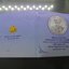 เหรียญนิเกิลขัดเงา เหรียญ 20 บาท ที่ระลึก 90 พรรษา พระบรมราชชนนีพันปีหลวง พ.ศ.2565 อุปกรณ์ครบ
