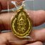 เหรียญที่ระลึกพระบรมราชสมภพ 4 รอบ รัชกาลที่9 บล็อกเกษา 3 เส้น เนื้อกะไหล่ทอง ปี2518 ไม่ผ่านใช้ สภาพสวย