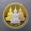 พระแก้วมรกตเครื่องทรง 3 ฤดู พระจอมเกล้าพระนครเหนือ เนื้อสามกษัตริย์ ขนาด 4 ซ.ม. ปี2538 ขนาดหายาก