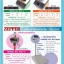 ขายเครื่องชั่งดิจิตอล จ.อุบล ราคาถูก โทร 085-4968982 (ทุกชนิด)