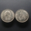 เหรียญ 1 บาท ที่ระลึกครบ 3 รอบ รัชการที่9 ปี2506 ไม่ผ่านใช้