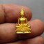 พระปางสมาธิสุโขทัย เนื้อทองคำ หนัก 7.86 กรัม 90 พรรษาสมเด็จย่า ปี2533 พร้อมกล่องเดิม