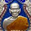 เหรียญเสมาเอราวัณพันล้าน เนื้ออัลปาก้า ลงยาราชาวดีพื้นฟ้า หลวงพ่อพัฒน์ วัดห้วยด้วน โคท 38(SKU-03492)