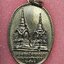 เหรียญทรงผนวช ร9 พระธาตุดอยตุง เนื้ออัลปาก้า เปลือย (หลวงปู่แหวน หลวงปู่โต๊ะ ร่วมปลุกเสก) พ.ศ.2516 นิยม หายาก สภาพสวย