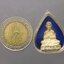 สมเด็จพระพุฒาจารย์ (โต พรหมรังสี) รูปเหมือนลอยองค์ เนื้อเงินขัดเงาบางส่วน สมเด็จพระบรมฯ ทรงเป็นประธานในพิธีพุทธาภิเษก วัดระฆังโฆสิตาราม 2549 พร้อมตลับเดิม