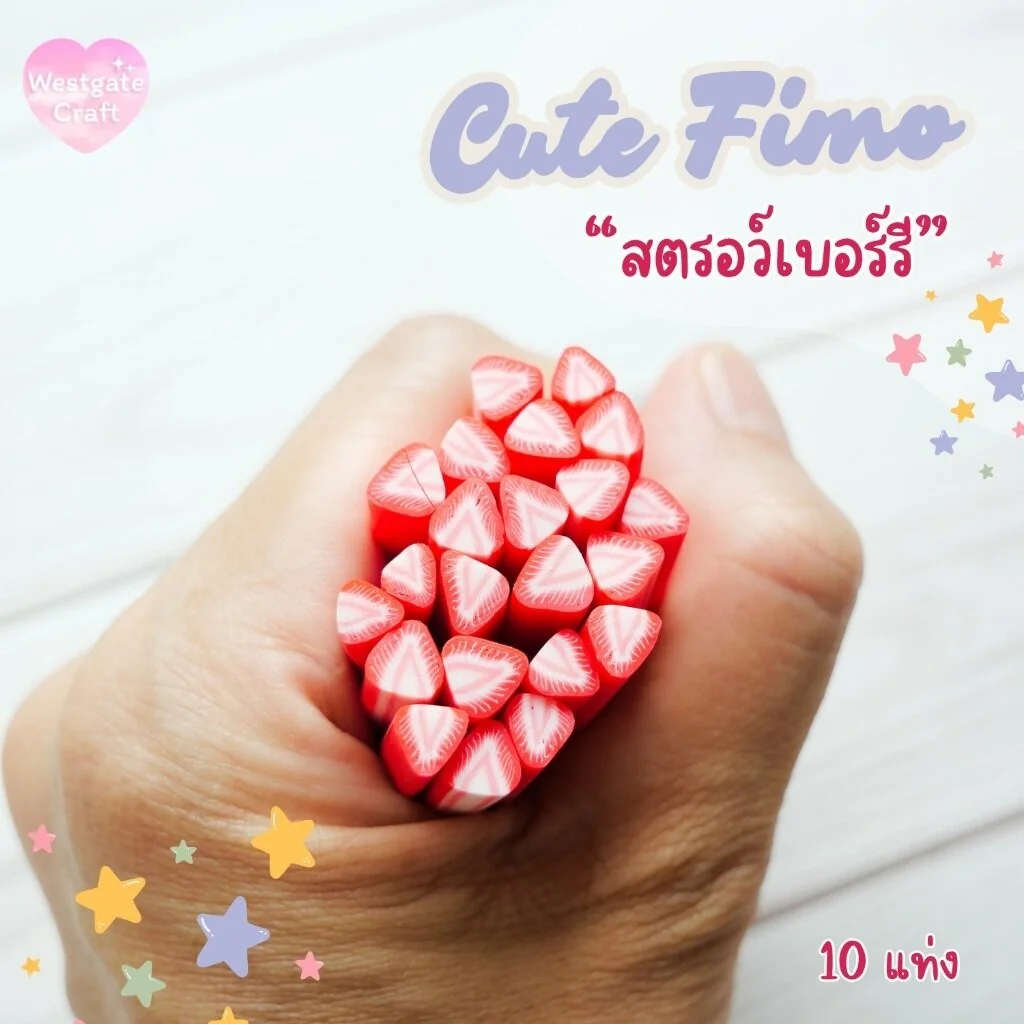 Cute Fimo ฟีโม่ผัก และผลไม้ / โพลีเมอร์แท่ง / ของตกแต่ง / ฟีโม่แท่ง