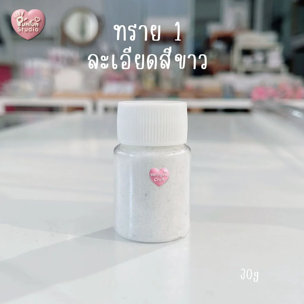 ทรายตกแต่งชิ้นงาน ทรายละเอียด ทรายหยาบ ทรายทะเล