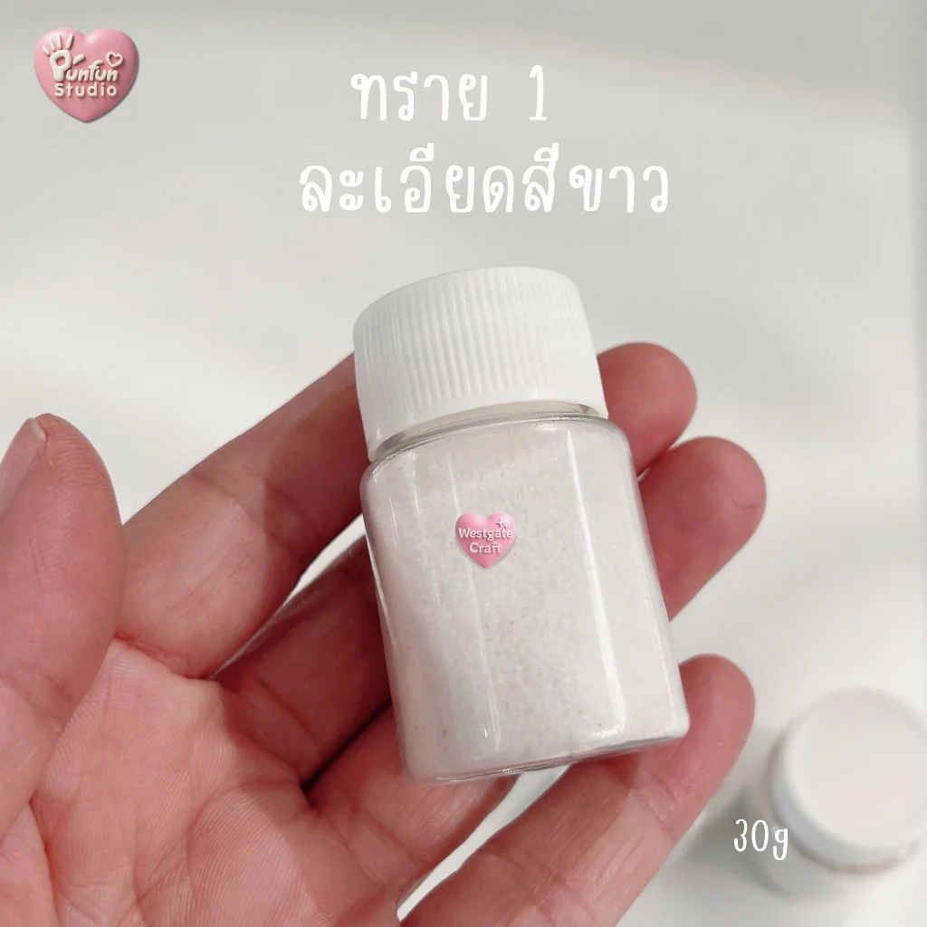 ทรายตกแต่งชิ้นงาน ทรายละเอียด ทรายหยาบ ทรายทะเล