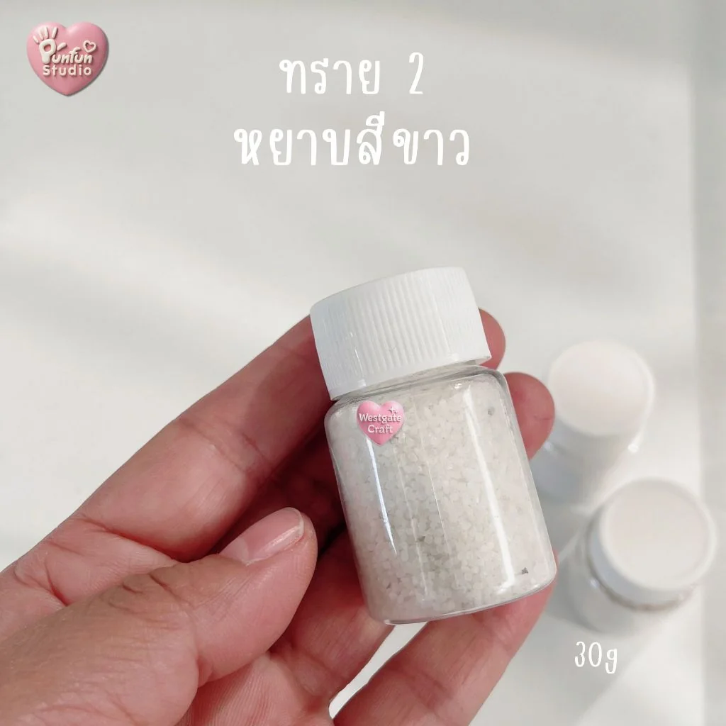 ทรายตกแต่งชิ้นงาน ทรายละเอียด ทรายหยาบ ทรายทะเล