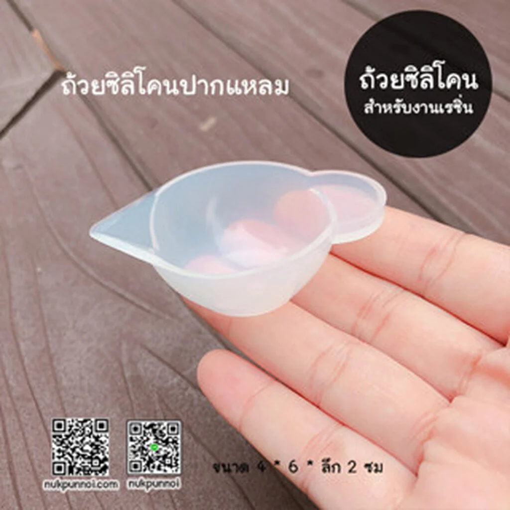 ถ้วยผสมซิลิโคนปากแหลม RCT 04